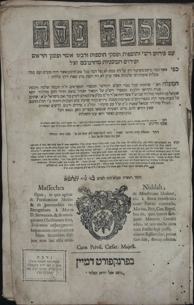 Masekhet Berakhot [-Mishnayot ...] : ʻim perush Rashi ṿe-tosafot u-fisḳe tosafot ṿe-Rabenu Asher u-fisḳe ha-Rosh u-ferush ha-Mishnayot meha-Rambam ...