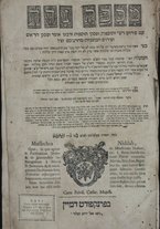 volumeEbraico/CEFF01-0001043/2