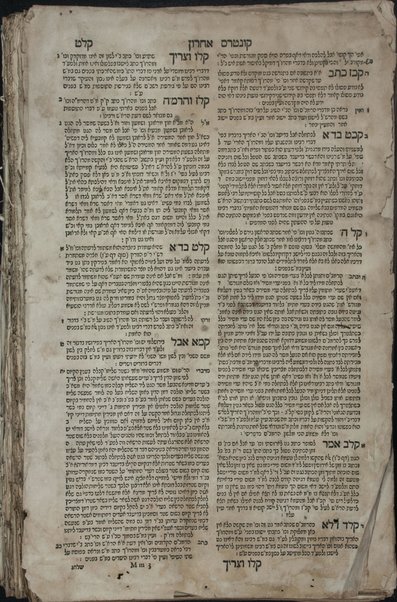 Masekhet Berakhot [-Mishnayot ...] : ʻim perush Rashi ṿe-tosafot u-fisḳe tosafot ṿe-Rabenu Asher u-fisḳe ha-Rosh u-ferush ha-Mishnayot meha-Rambam ...