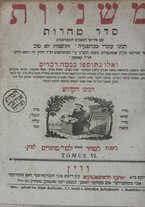 volumeEbraico/CEFF01-0001071/4