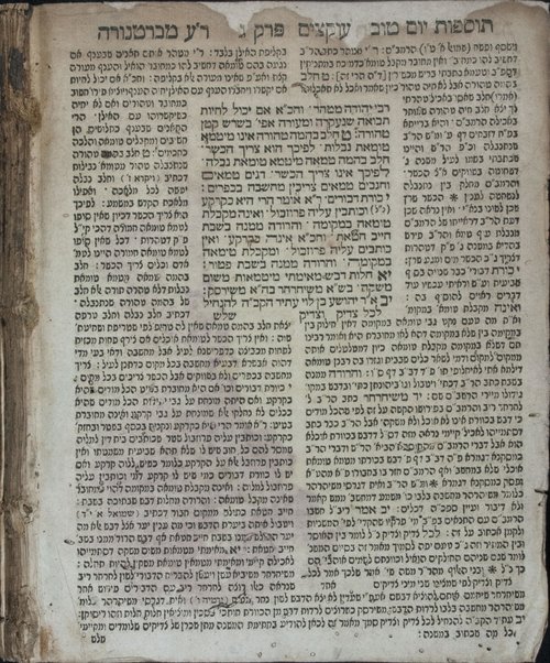 Mishnayot : Seder Zeraʻim [-Ṭeharot] ʻim perushe ha-geʼonim ha-mefursamim ʻOvady. mi-Barṭenurah ṿe-Tosfot Yom Ṭov ...