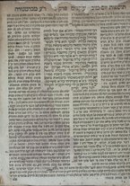 volumeEbraico/CEFF01-0001071/7