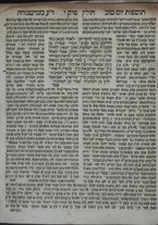 volumeEbraico/CEFF01-0001071/8