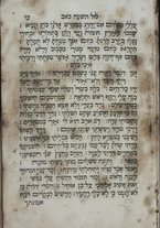 volumeEbraico/CEFF01-0001074/2