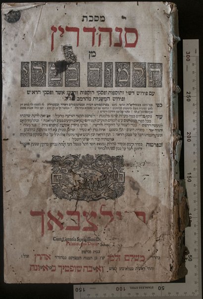 Masekhet Zeraʻim [-Ṭeharot] : min Talmud Bavli : ʻim perush Rashi ṿe-Tosafot u-fisḳe Tosafot ṿe-Rabenu Asher u-fisḳe ha-Rosh u-ferush ha-Mishnayot meha-Rambam z.l. ...