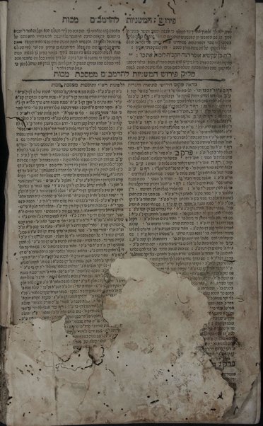 Masekhet Zeraʻim [-Ṭeharot] : min Talmud Bavli : ʻim perush Rashi ṿe-Tosafot u-fisḳe Tosafot ṿe-Rabenu Asher u-fisḳe ha-Rosh u-ferush ha-Mishnayot meha-Rambam z.l. ...