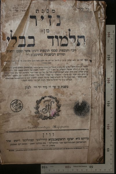 Masekhet Berakhot [-Nidah] min Talmud Bavli : ... ʻim perush Rashi ṿe-Tosafot u-fisḳe Tosafot ṿe-rabenu Asher u-fisḳe ha-Rosh u-ferush ha-Mishnayot meha-Rambam ...