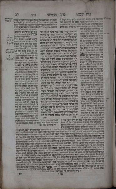 Masekhet Berakhot [-Nidah] min Talmud Bavli : ... ʻim perush Rashi ṿe-Tosafot u-fisḳe Tosafot ṿe-rabenu Asher u-fisḳe ha-Rosh u-ferush ha-Mishnayot meha-Rambam ...