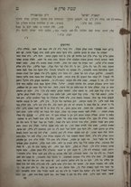 volumeEbraico/CEFF01-0001092/4