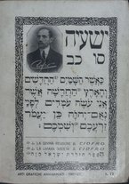 volumeEbraico/CEFF01-0001100/5