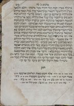 volumeEbraico/CEFF01-0001110/6