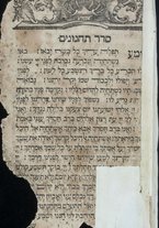 volumeEbraico/CEFF01-0001114/2