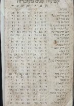 volumeEbraico/CEFF01-0001114/5