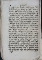 volumeEbraico/CEFF01-0001120/2