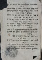 volumeEbraico/CEFF01-0001120/4