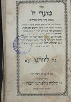 volumeEbraico/CEFF01-0001127/2