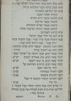 volumeEbraico/CEFF01-0001127/3