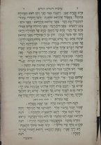 volumeEbraico/CEFF01-0001180/2