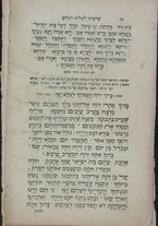 volumeEbraico/CEFF01-0001180/3