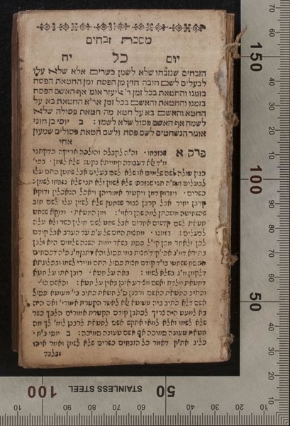 Mishnayot : ʼim perush Male kaf naḥat, meluḳaṭ mi-shene meʼorot ... ʼOvady. mi-Bartinurah ṿeha-Gaʼon Baʼal Tosafot Yom Ṭov / asher Izen ṿe-liḳeṭ Shenuʼor Fayvush ben Yaʻaḳov