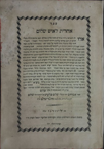 Sefer Aḥarit le-ish shalom : elu hen ... darosh darash ... be-Shabatot / ... Avraham b.k. ha-r. Shalom Beleś = Prediche morali poesie preghiere in onore di S.M. Carlo Felice ...