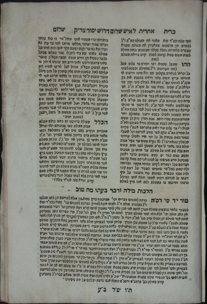 Sefer Aḥarit le-ish shalom : elu hen ... darosh darash ... be-Shabatot / ... Avraham b.k. ha-r. Shalom Beleś = Prediche morali poesie preghiere in onore di S.M. Carlo Felice ...