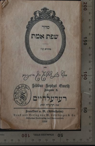 Sidur Śefat emet / me-et Ṿolf be-R. Shimshon Dov Ish Haydenhaym = Siddur Sephat Emeth.