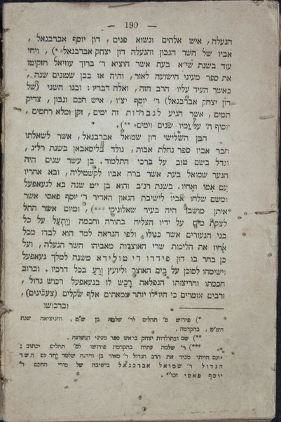 Sefer Toldot ḥakhme Yiśraʼel : yekhalkel toldot ḥakhmenu, morenu u-meʼorenu ... ṿe-toldot ha-liṭeraṭur ha-ʻIvrit bi-khelal mi-yeme ha-teḳufah ha-rishonah ba-rabanut ʻad yeme ha-dor ha-aḥaron ha-zeh / me-et Ḳalman Shulman.