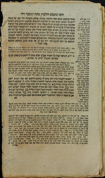 Shulḥan ʻarukh mi-ṭur Ḥoshen ha-mishpaṭ. Ḥibro [ha-Rav] Yosef Ḳaro. ʻIm ḥidushe dinim [me-et ha-Rav] Mosheh Iserlesh, ṿe-ʻim Beʼer ha-golah [me-et ha-Rav Mosheh Ravḳash mi-Ṿilna], ṿe-ʻim Beʼer heṭev ... perush ṿe-ḳitsure ha-dinim ... liḳṭu ... ha-Rav Mosheh Franḳfurṭ dayan di-ḳ.ḳ. Amshṭerdam ...