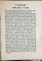 volumeEbraico/CEFF01-0001228/3