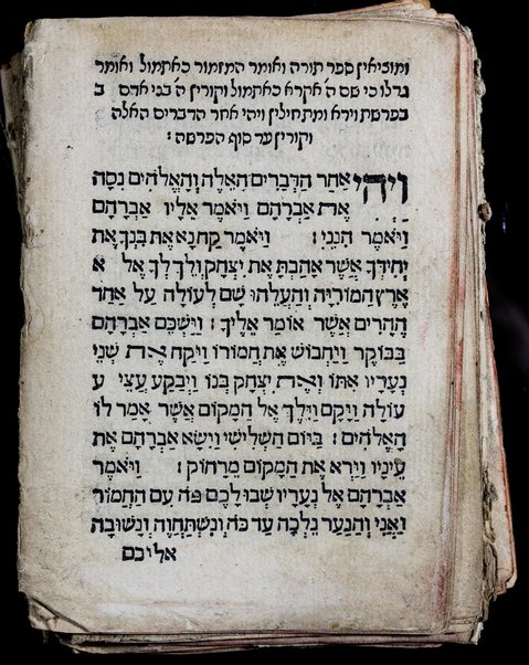 Sefer Be-re'shit [-Devarim] : min Ḥamishah Ḥumshe Torah ʻim hafṭarot kol ha-shanah ṿe-Ḥamesh Megilot ...