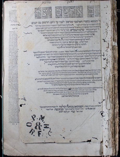 Ḥeleḳ rishon [-shelishi] me-hilkhot Rav Alfas : ʻim kol ha-nimtsa be-sifre ha-Alfasi she-nidpesu lefanaṿ ʻad ha-yom ... / ṿe-hosafnu ... ha-maḥaloḳet asher le-Vaʻale ha-Tosafot u-Maimon u-Semag ṿe-Ṭur ... ʻim ha-Rav Alfasi ... ṿe-ḥidushe Rabenu Yeshaʻyah aḥaron ... be-shem Shilṭe ha-giborim uve-khol ha-sefer ... hosafnu ... haśagot ... baʻal ha-ʻIṭur, ha-Raʼavad, Rabenu Yonah, ha-Rosh ... teshuvot ... ʻal haśagot [me-et ha-melaḳeṭ] Yehoshuʻa Boʻaz Mabrukh ... ṿe-raʼinu la-tet divre baʻal ha-Maʼor ṿe-sefer ha-Milḥamot ...