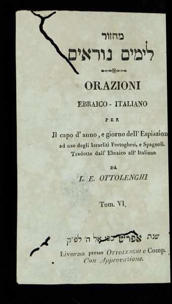 Maḥazor le-yamim nora'im = Orazioni : ebraico - italiano per Il capo d'anno, e giorno dell'Espiazione ad uso degli Israeliti Portoghesi, e Spagnoli ...