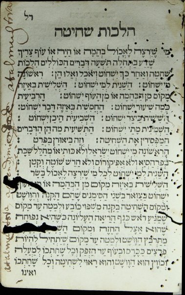 Seder tefilot : teḥinot u-fizmonim ṿe-ḳinot u-ḳeriʼot ṿe-hafṭarot le-khol yemot ha-shanah mide ḥodesh be-ḥodsho u-mide shabat be-shabato uve-ḥagim uve-moʻadim ke-minhag ḳ.ḳ. Sefaradim.