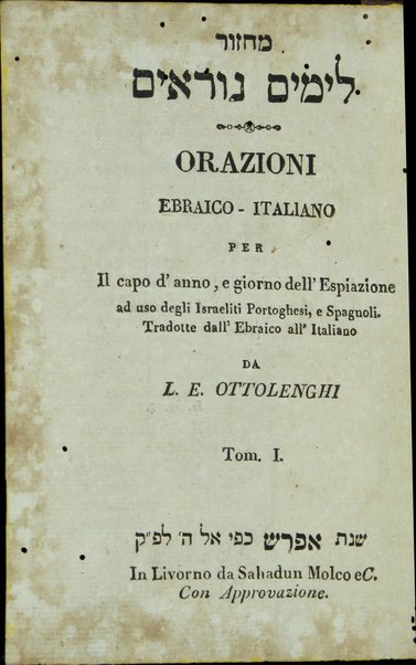 Maḥazor le-yamim nora'im = Orazioni : ebraico - italiano per Il capo d'anno, e giorno dell'Espiazione ad uso degli Israeliti Portoghesi, e Spagnoli ...