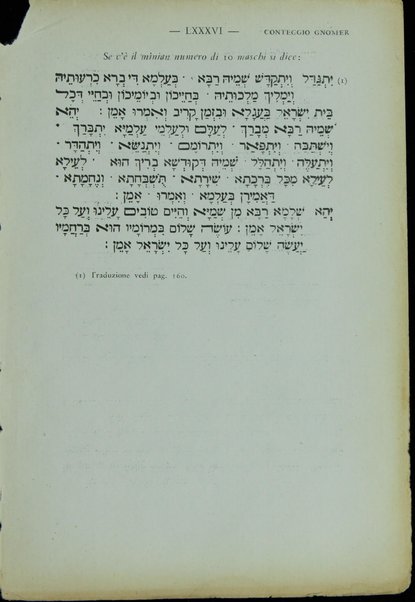 Seder tefilah li-yeme hol lel ve-yom Shabat kodesh : ke-minhag Italyani shel k.k. Milano = Preghiere del Giorno feriali e Sabati : secondo il rito Italiano : particolare della comunita Ebraica di Milano / con traduzione e note esplicative del Prof. D. Disegni.