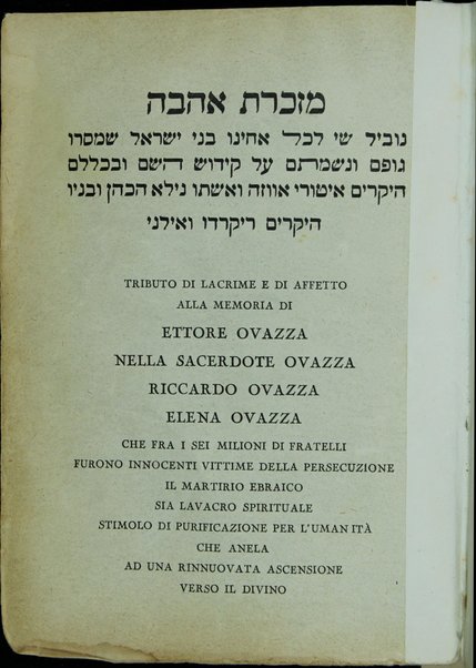 Seder tefilah li-yeme hol lel ve-yom Shabat kodesh : ke-minhag Italyani shel k.k. Milano = Preghiere del Giorno feriali e Sabati : secondo il rito Italiano : particolare della comunita Ebraica di Milano / con traduzione e note esplicative del Prof. D. Disegni.