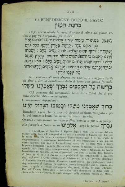 Seder tefilah li-yeme hol lel ve-yom Shabat kodesh : ke-minhag Italyani shel k.k. Milano = Preghiere del Giorno feriali e Sabati : secondo il rito Italiano : particolare della comunita Ebraica di Milano / con traduzione e note esplicative del Prof. D. Disegni.