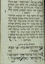 volumeEbraico/CELIV-0000739/3