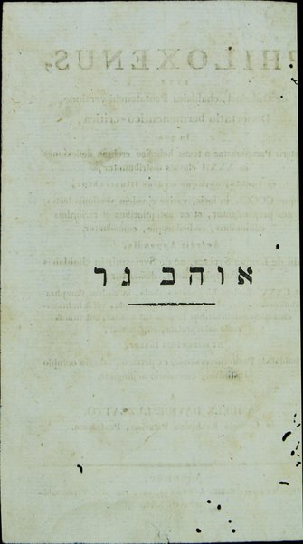 Ohev ger : maʼamar meḥḳari ʻal targum Onḳelos ... ʻim be'ur darkhaṿ u-netivotaṿ ... = Philoxenus sive de Onkelosi, Chaldaica Pentateuchi versione, dissertatio hermeneutico-critica ...