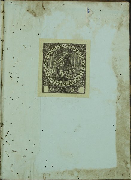 Sefer Arbaʻah ṿe-ʻeśrim : hineh hinam mesudarim meʻutaḳim, u-mugahim mi-pi sofrim u-sefarim ... le-daʻat ish emunim ha-Rav Minḥat Shai, zatsal.