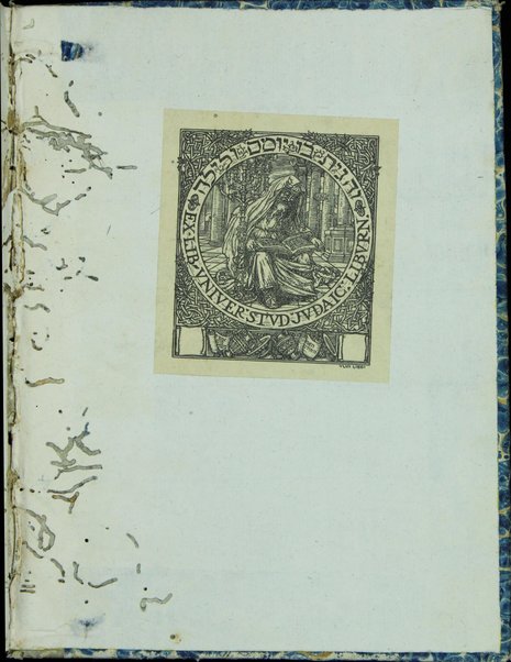 Sefer Matsat shimurim :  ... ʻal sod mezuzah, tsitsit, tefilin ... gam birkot ha-shahar ... / hibro Natan Shapira ha-Yerushalmi ben Reʼuven Daṿid ha-dayan di-k.k. Kraka.