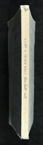 Diṿan : ṿe-hu sefer kolel kol shire abir ha-meshorerim Yehudah ben Shemuʼel ha-Leṿi / yotsʻim la-or be-asefah aḥat ʻal pi kitve yad u-sefarim nidpasim ʻim hagahot u-veʼurim ṿe-ʻim mavo me-et Ḥayim Brodi.