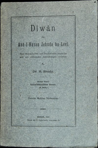 Diṿan : ṿe-hu sefer kolel kol shire abir ha-meshorerim Yehudah ben Shemuʼel ha-Leṿi / yotsʻim la-or be-asefah aḥat ʻal pi kitve yad u-sefarim nidpasim ʻim hagahot u-veʼurim ṿe-ʻim mavo me-et Ḥayim Brodi.