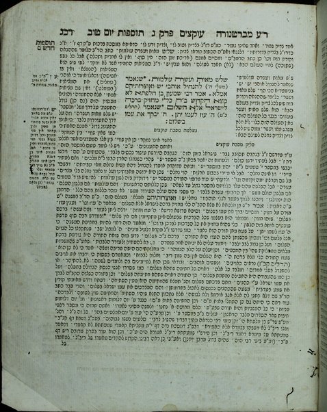 Mishnayot : ʻim perushe ʻOvady. mi-Barṭenurah ṿe-Tosfot Yom Ṭov kefi mah she-nidpesu be-Amśṭerdam ʻim tosafot ḥadashim, Tosafot rishon le-Tsiyon / [me-et Yishaʻyah Berlin]