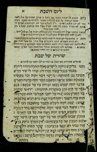 Seder Tefilah : mi-de ḥodesh be-ḥodesho umi-de Shabat be-Shabato ke-minhag ḳ.ḳ. Sefaradim, kefi mah she-nidpas be-Ṿenitsiyah bi-shenat 561 ..