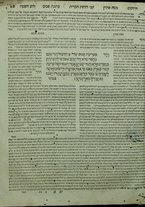 volumeEbraico/CELIV-0001043/4