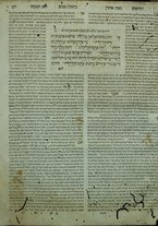 volumeEbraico/CELIV-0001043/5