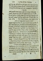 volumeEbraico/CELIV-0001048/4