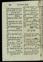 volumeEbraico/CELIV-0001048/5